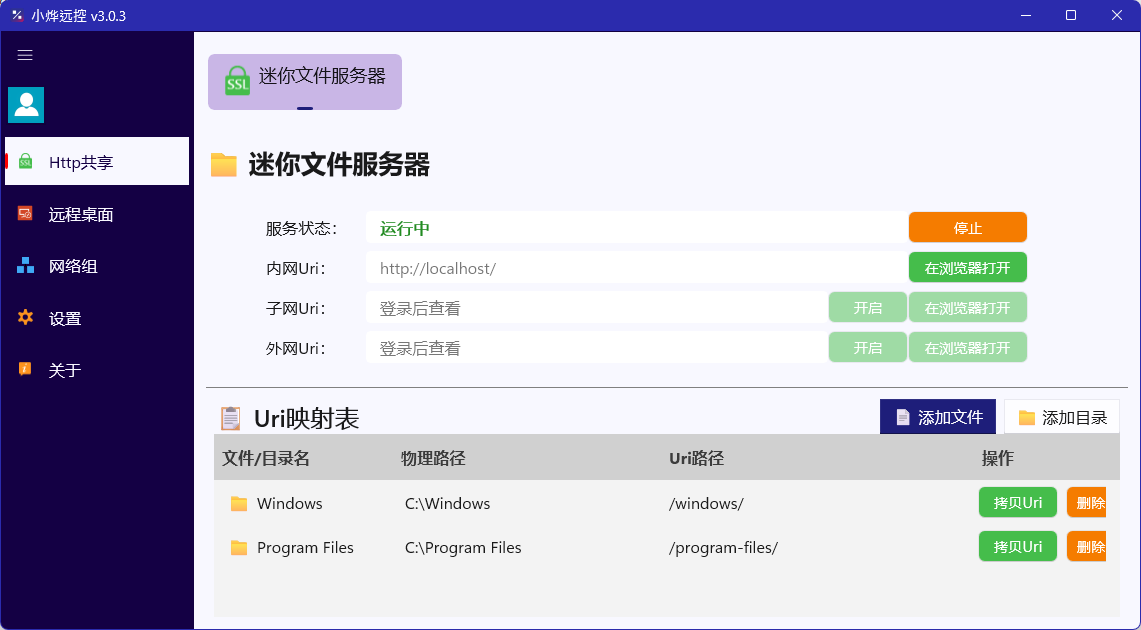 添加文件